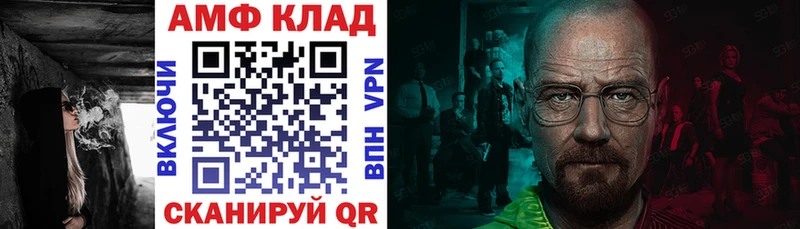 Амфетамин 98% Армянск