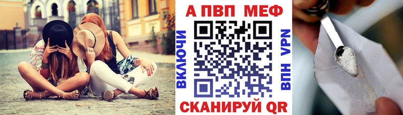 APVP Соль  гидра   Армянск 