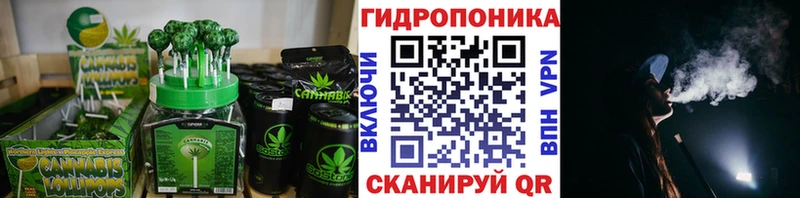 где найти наркотики  Армянск  Печенье с ТГК конопля 