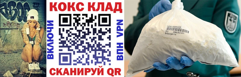 Кокаин Перу Армянск
