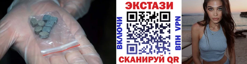 ЭКСТАЗИ 300 mg  продажа наркотиков  Армянск 