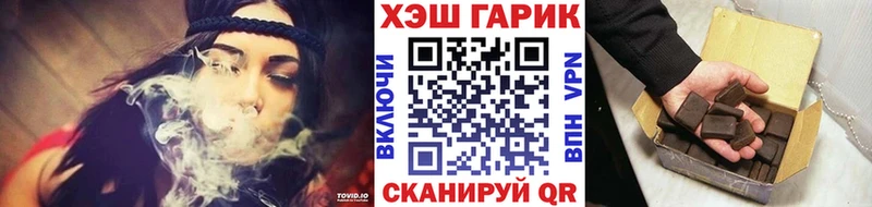 ГАШ убойный  наркошоп  ссылка на мегу ссылка  Армянск 