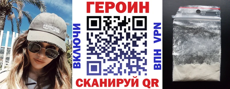 ГЕРОИН афганец Армянск