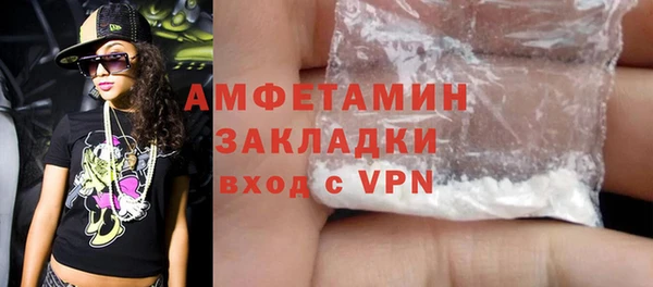 хмурый Армянск