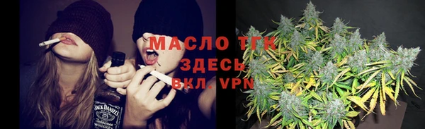 хмурый Армянск