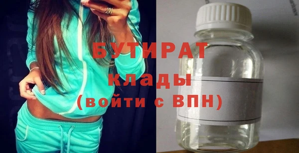 хмурый Армянск
