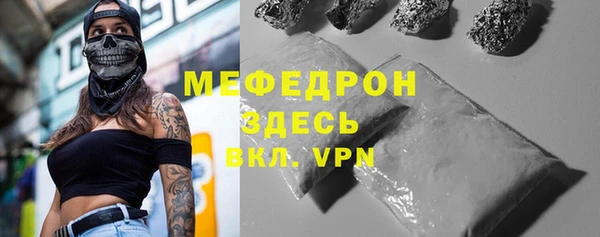 хмурый Армянск