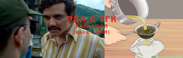 кокаин Аркадак