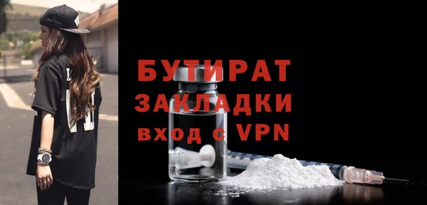 хмурый Армянск