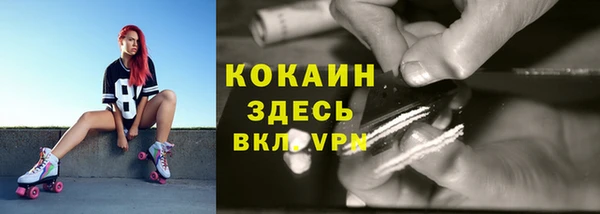 хмурый Армянск