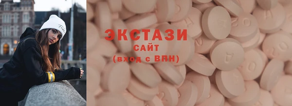хмурый Армянск