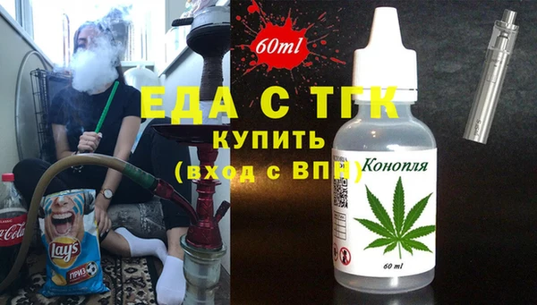 кокаин Аркадак