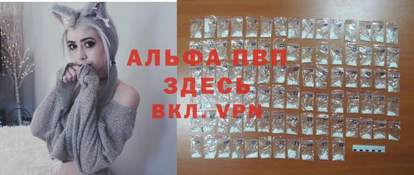 хмурый Армянск