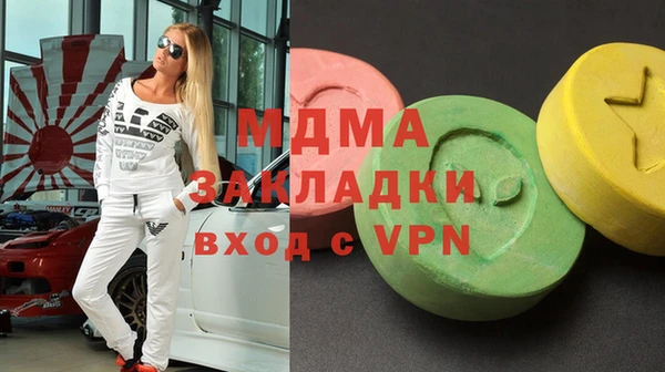 хмурый Армянск