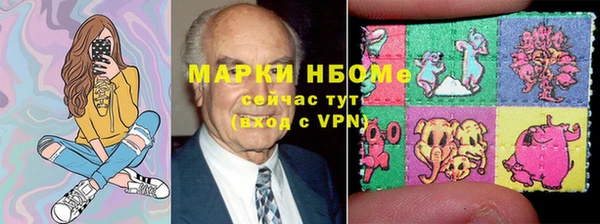 хмурый Армянск