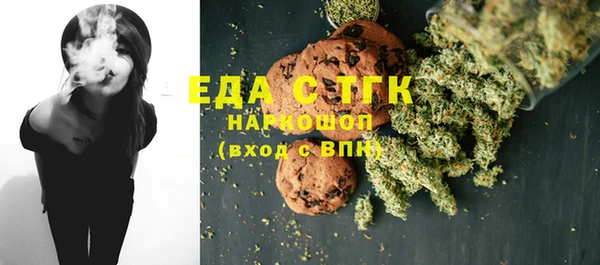 кокаин Аркадак