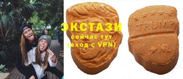 хмурый Армянск