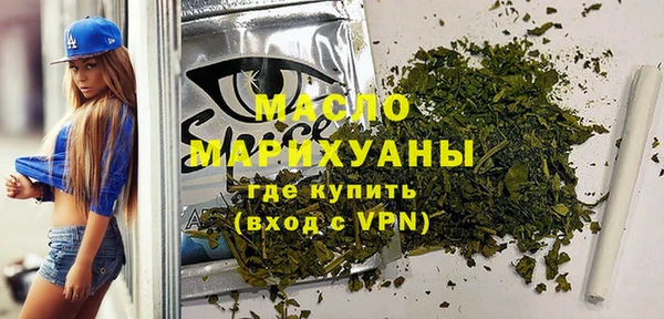 каннабис Арсеньев