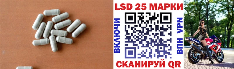 Лсд 25 экстази кислота  Армянск 