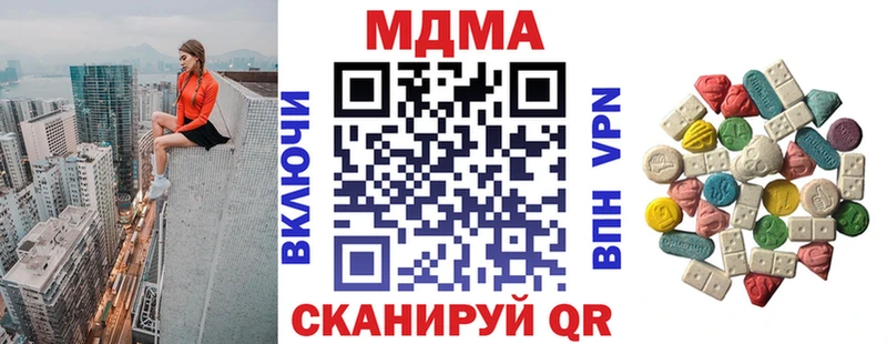 MDMA crystal  Армянск 