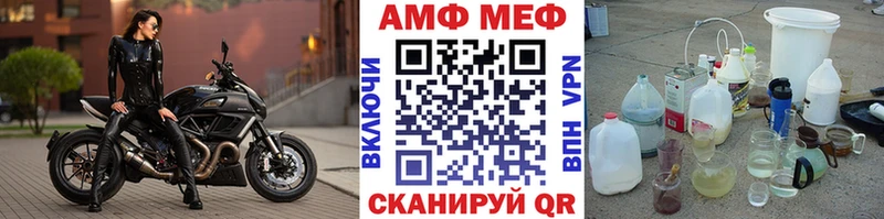 Метамфетамин кристалл  наркотики  Армянск 