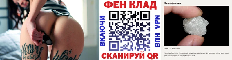 Метамфетамин Декстрометамфетамин 99.9% Армянск